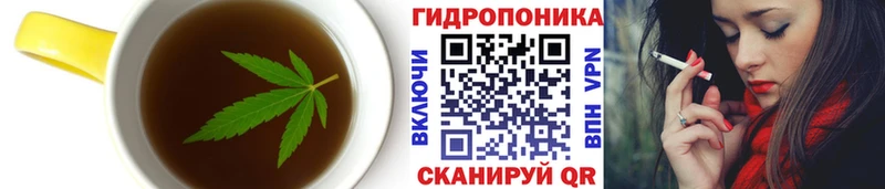Печенье с ТГК конопля  Осинники 