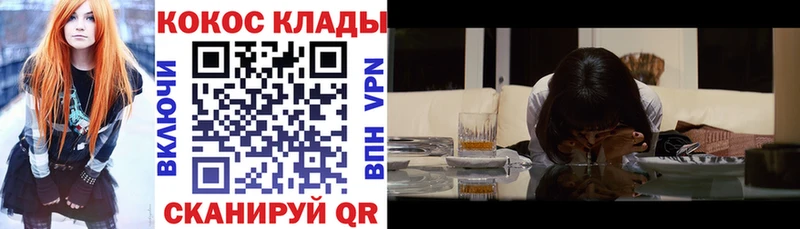 КОКАИН FishScale  Осинники 