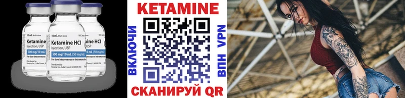 КЕТАМИН ketamine  сколько стоит  Осинники 