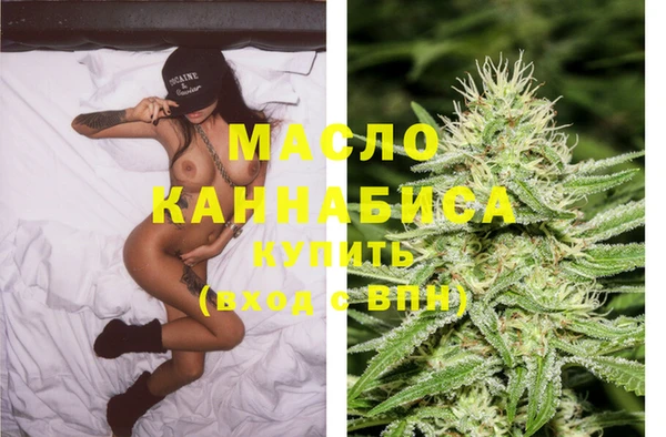 стаф Верхнеуральск