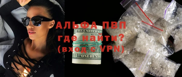кокаин перу Волосово