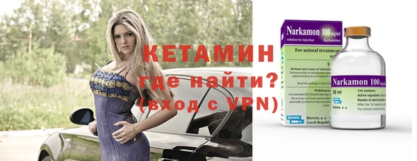 молекула духа Волоколамск