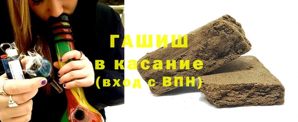 молекула духа Волоколамск