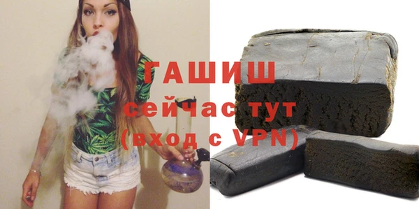 прущая мука Верея
