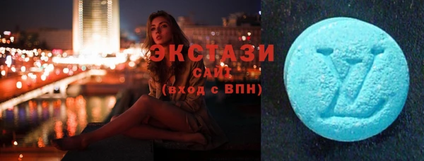 MDMA Верхний Тагил