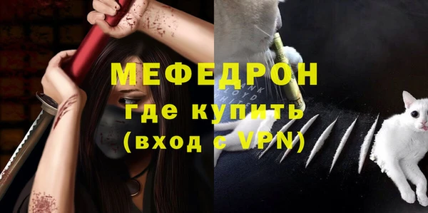 стаф Верхнеуральск