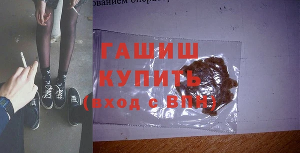 прущая мука Верея