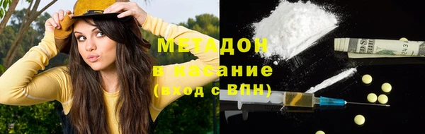 молекула духа Волоколамск