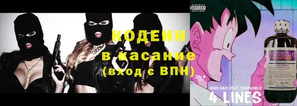 стаф Верхнеуральск