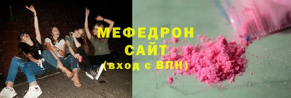 прущая мука Верея