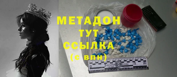 MDMA Верхний Тагил