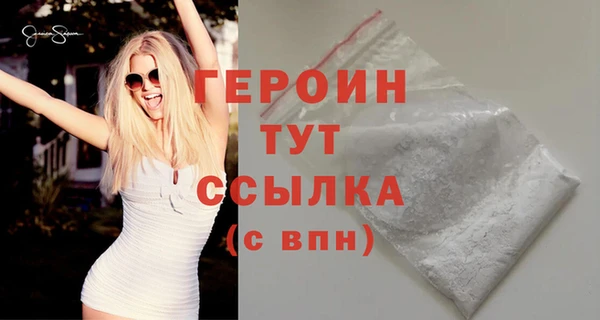 МДМА Покровск