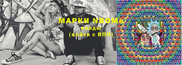MDMA Верхний Тагил