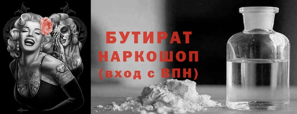 MDMA Верхний Тагил