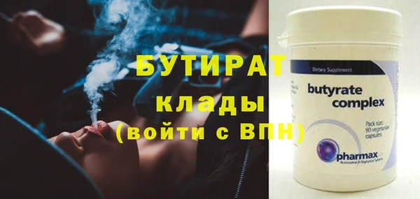 молекула духа Волоколамск