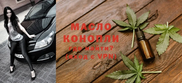 каннабис Володарск
