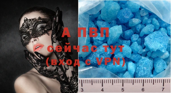 молекула духа Волоколамск