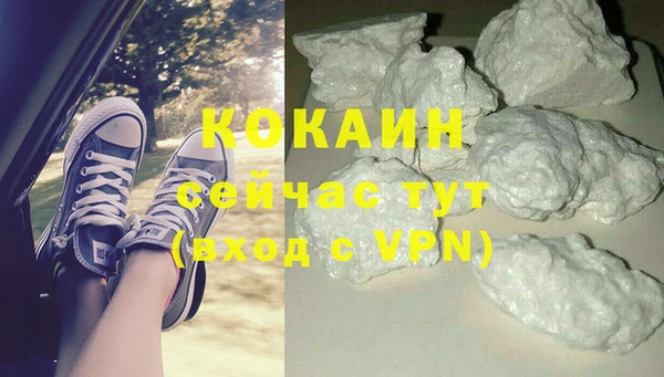MDMA Верхний Тагил