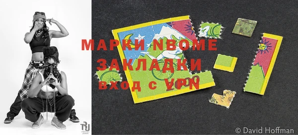кокаин перу Волосово
