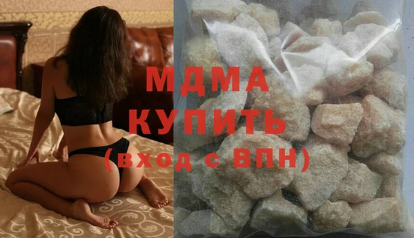 кокаин перу Волосово