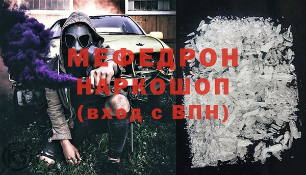 кокаин перу Волосово