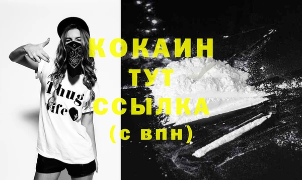 стаф Верхнеуральск