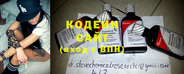 стаф Верхнеуральск