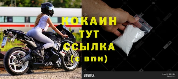 прущая мука Верея