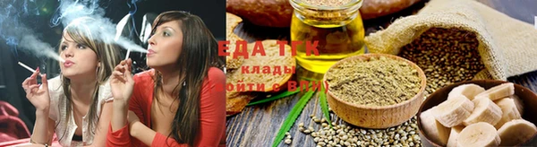 стаф Верхнеуральск