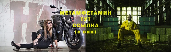 молекула духа Волоколамск