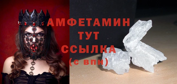 MDMA Верхний Тагил