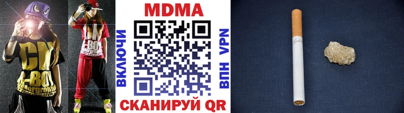 купить наркоту  блэк спрут онион  MDMA молли  Осинники 