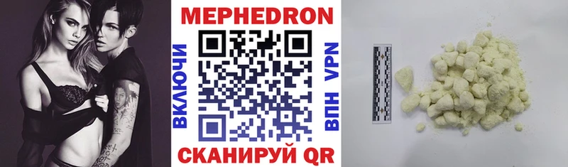 МЯУ-МЯУ 4 MMC  hydra ссылки  Осинники 