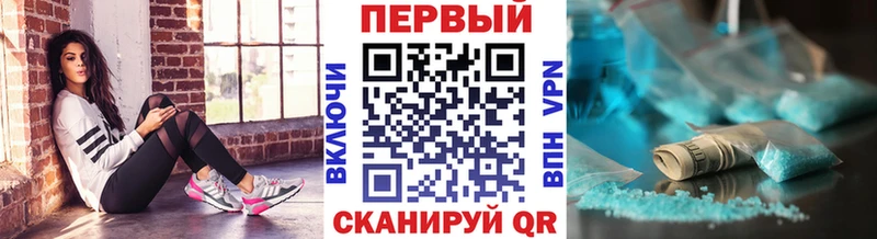 продажа наркотиков  Осинники  МЕТАМФЕТАМИН мет 