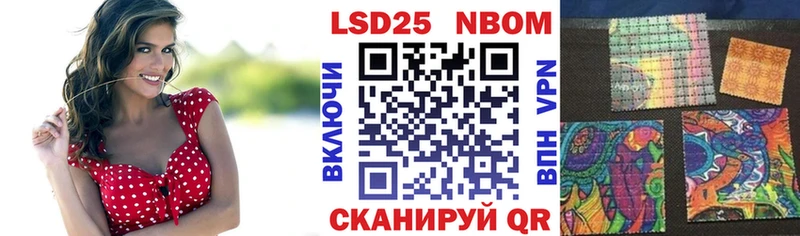 ссылка на мегу ссылка  купить наркотик  Осинники  Наркотические марки 1,8мг 