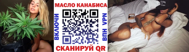 Дистиллят ТГК вейп с тгк  Осинники 