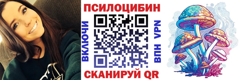 Галлюциногенные грибы ЛСД  mega как зайти  Осинники 